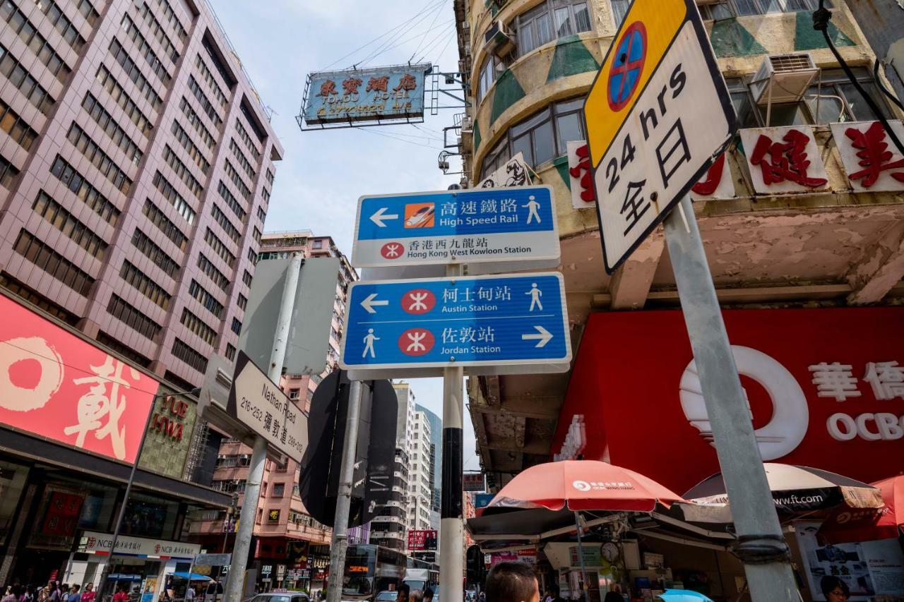 H36 Motel Kowloon  Buitenkant foto
